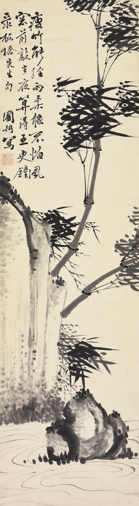 37 圃耕 墨竹图
