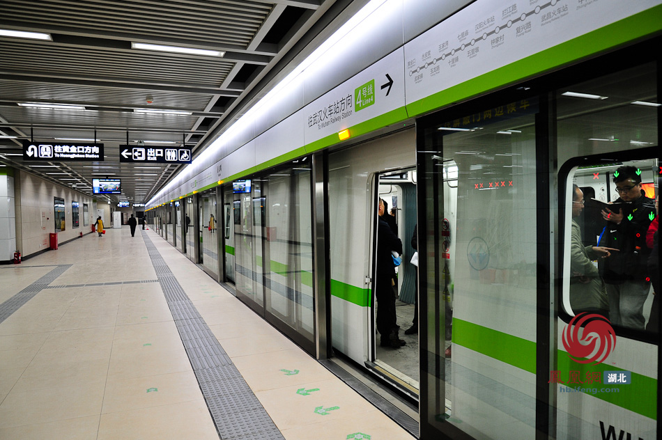 武汉地铁部分商亭位场地及自助设备位 物业租赁使用权招商信息