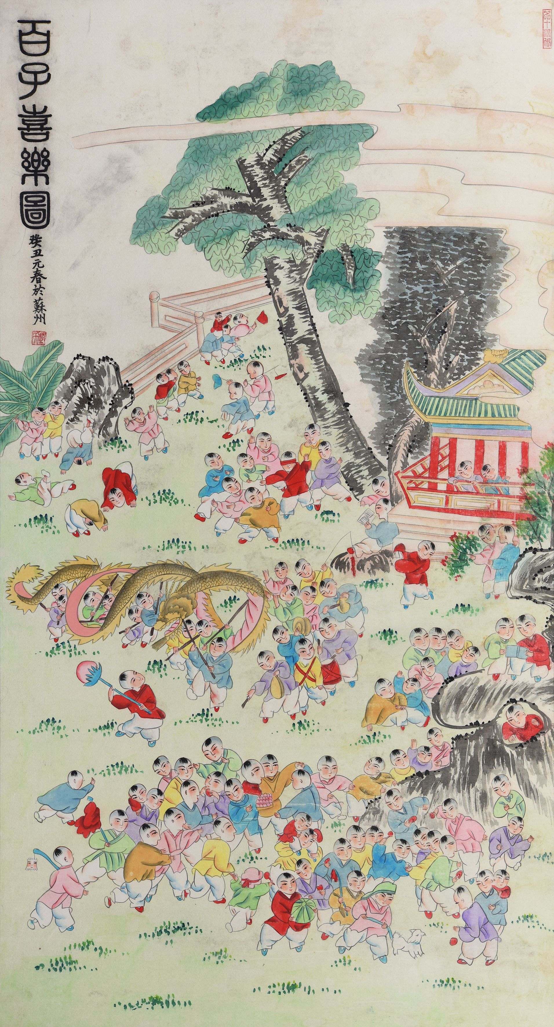 308 佚名 百子喜乐图