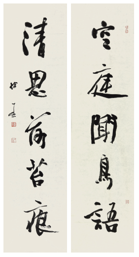 305 徐本一 书法对联