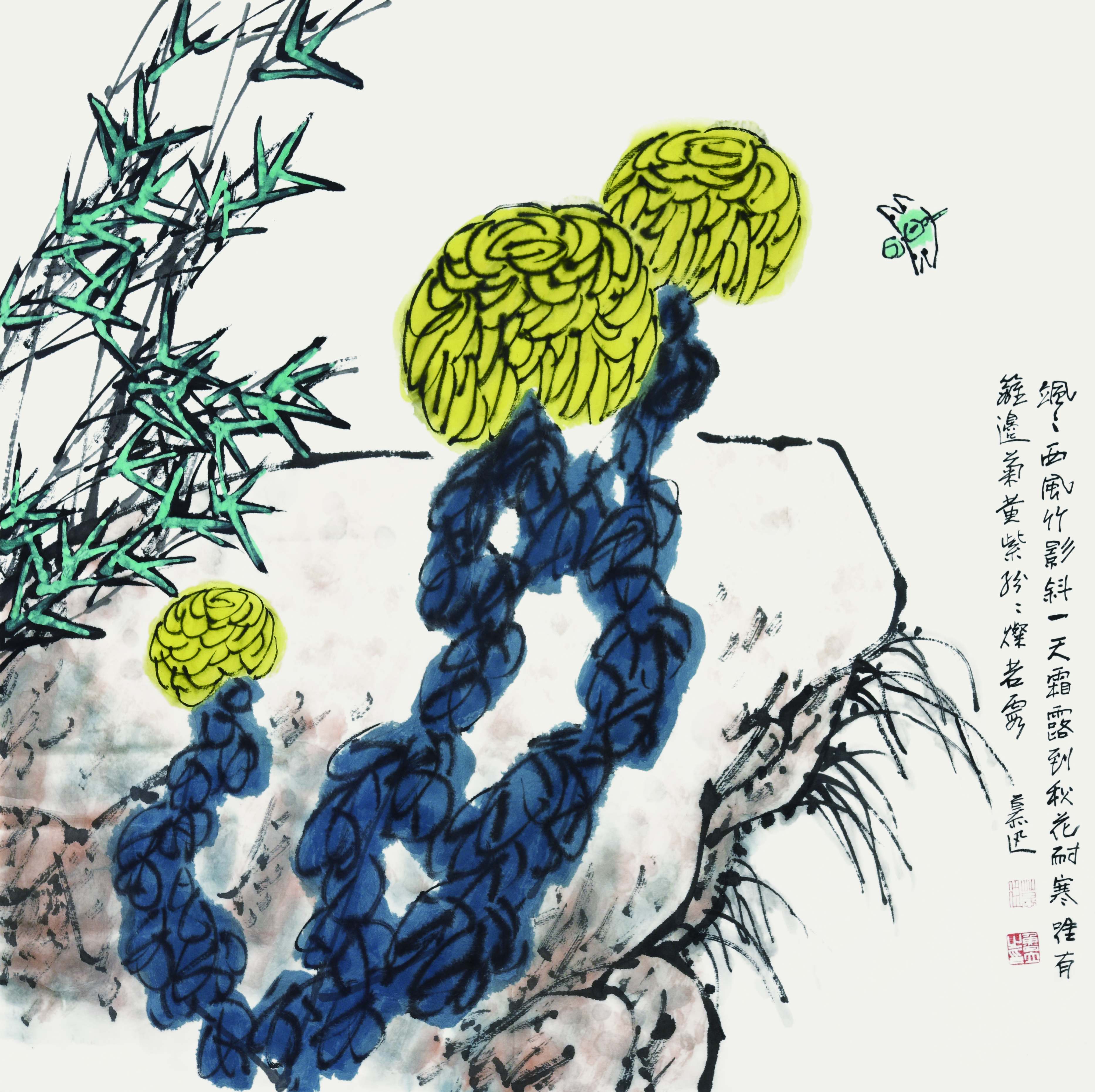 295 鲁慕迅 三友图