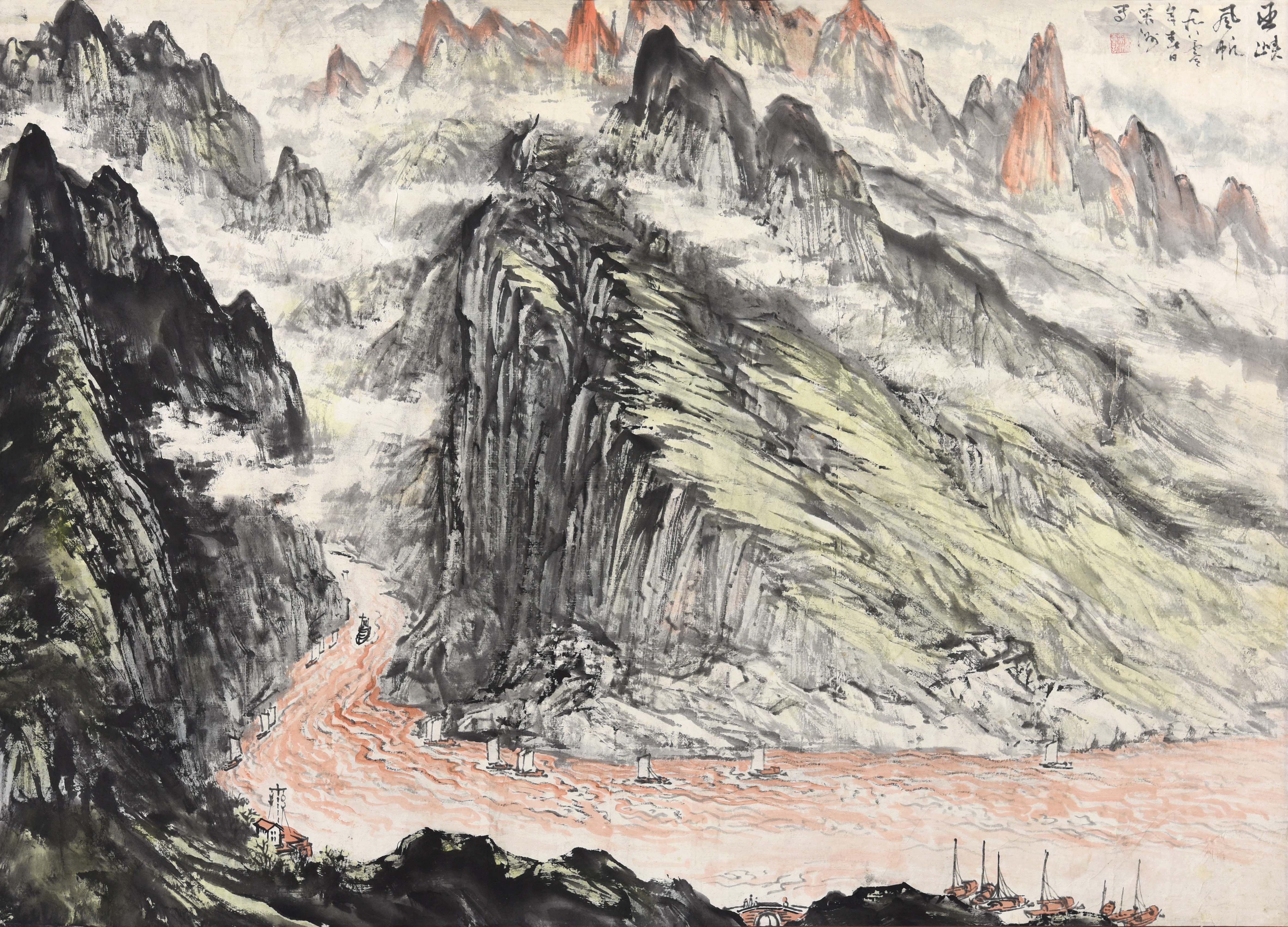 289 萧采州 巫峡风帆