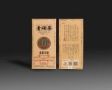 196 赵李桥青砖茶标准版
