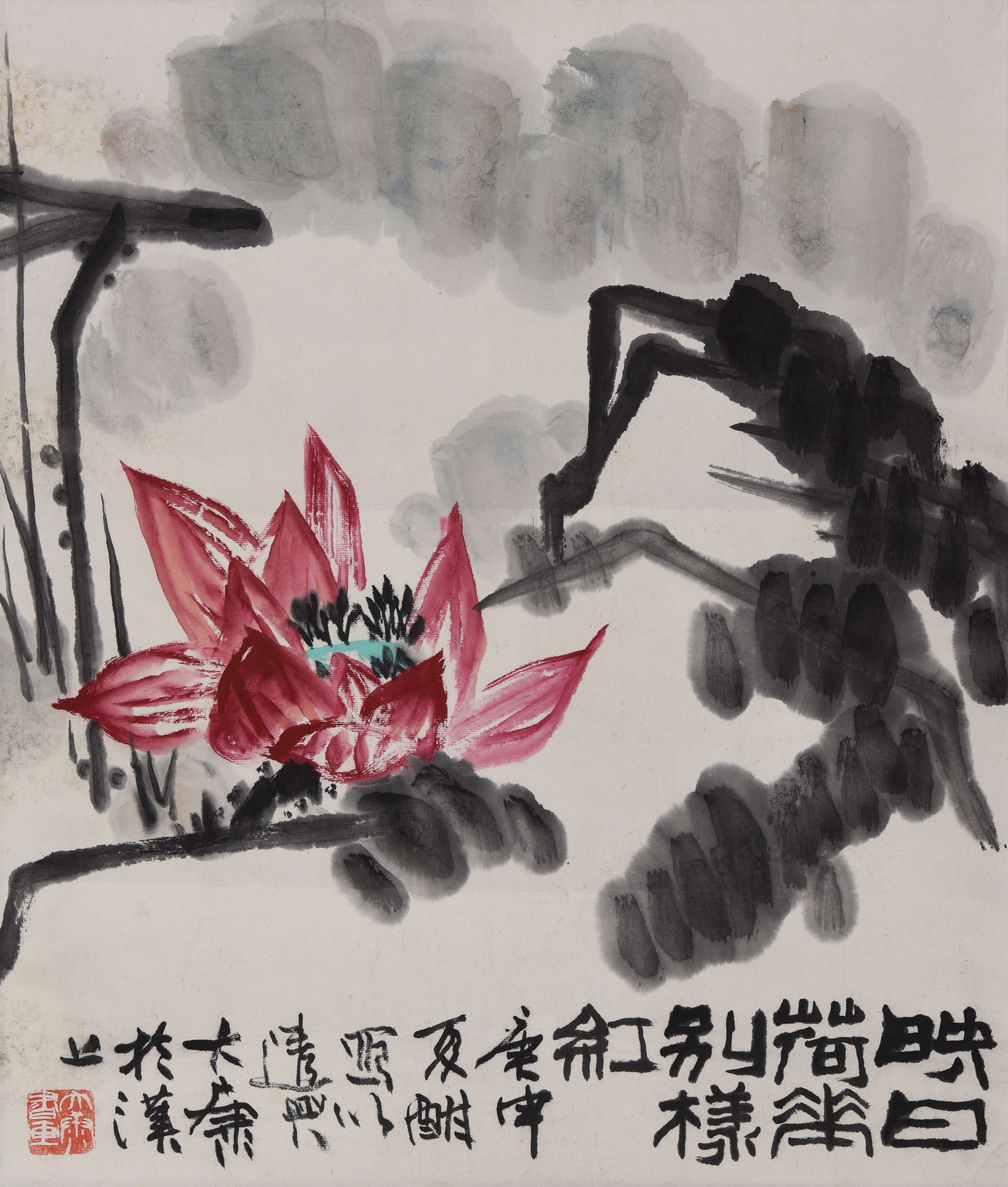 076 唐大康 映日荷花别样红