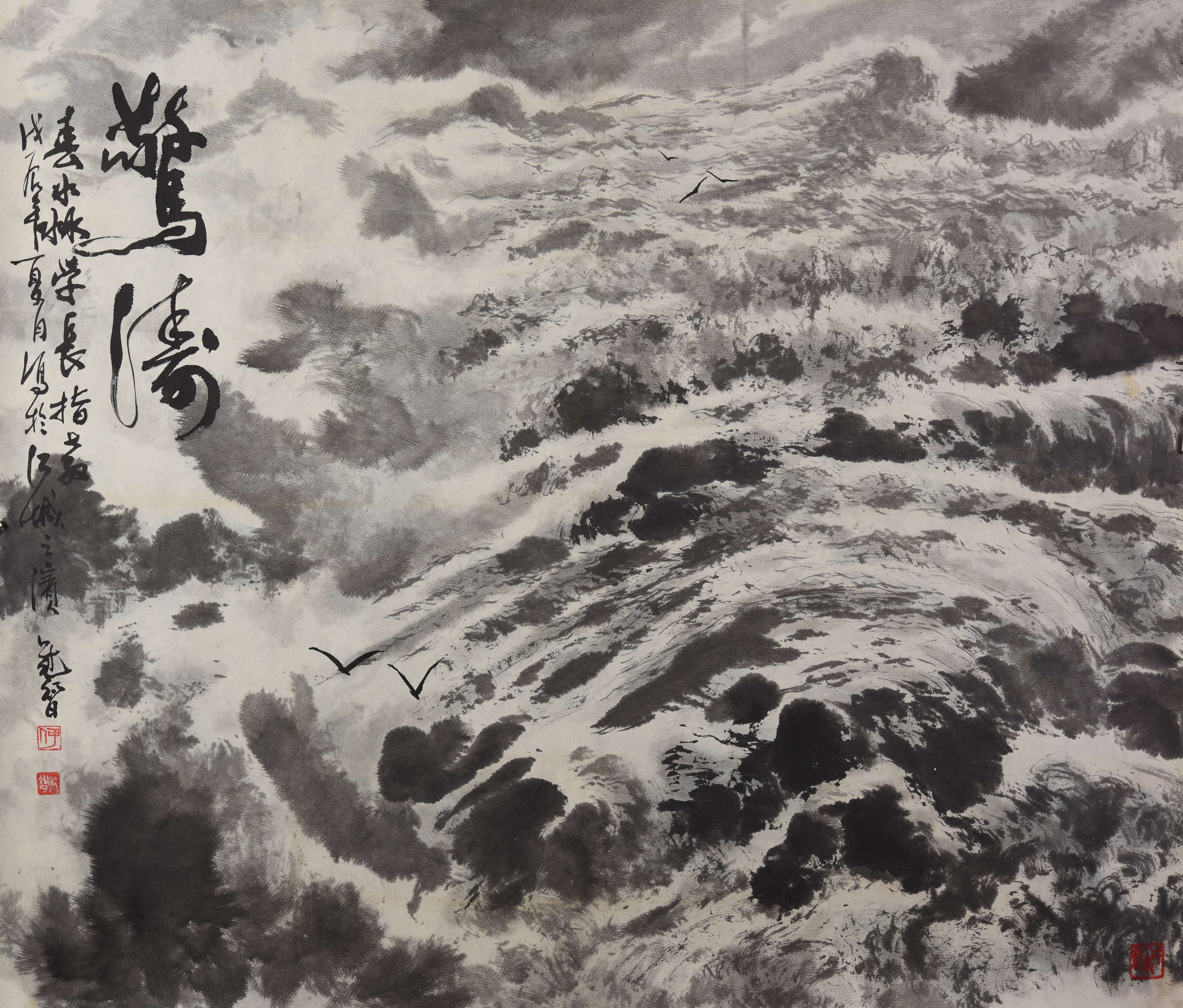 071 何冠智 惊涛