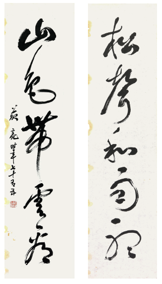 051 黄亮 书法对联