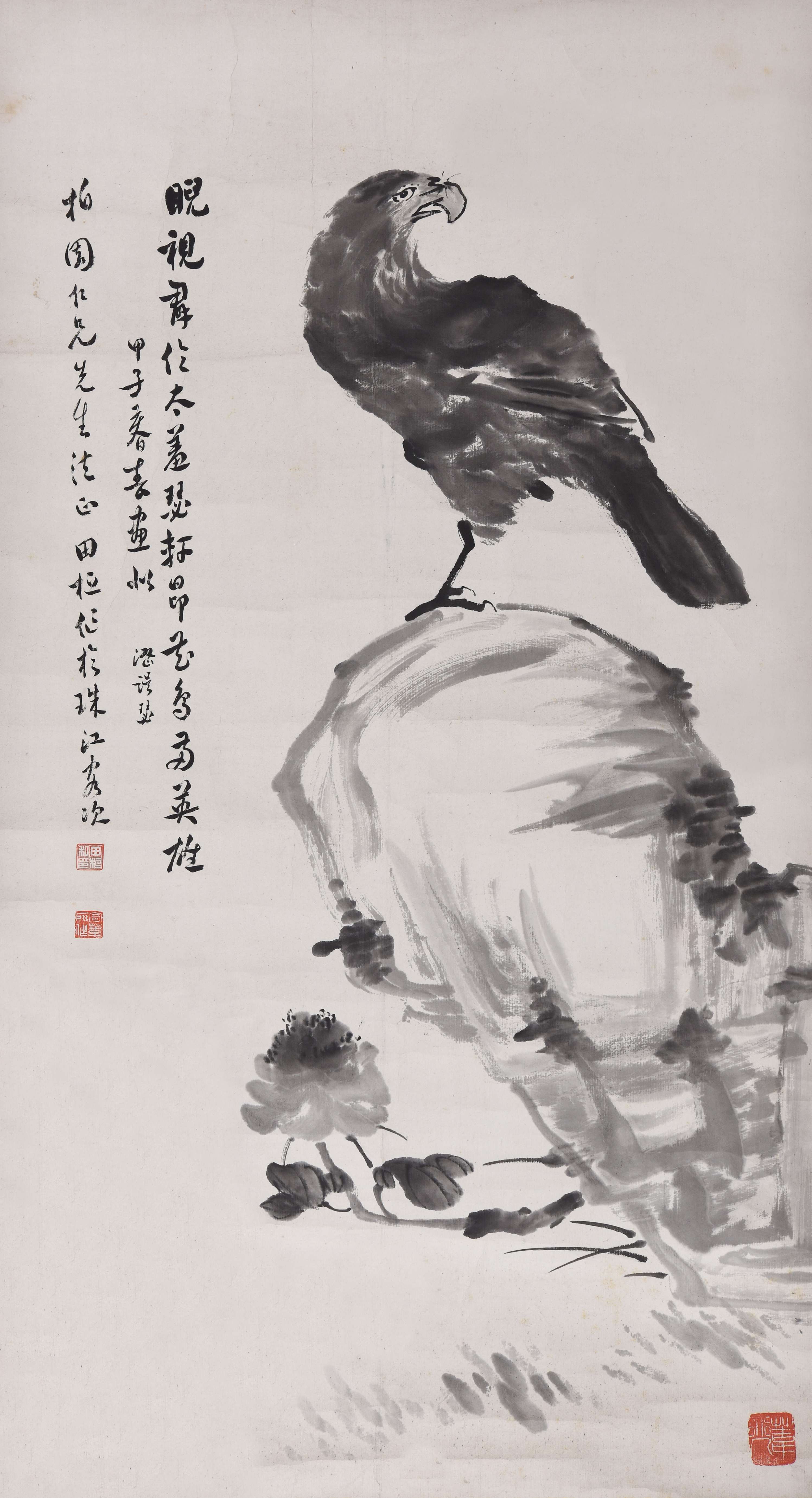 039 田桓 英雄独立