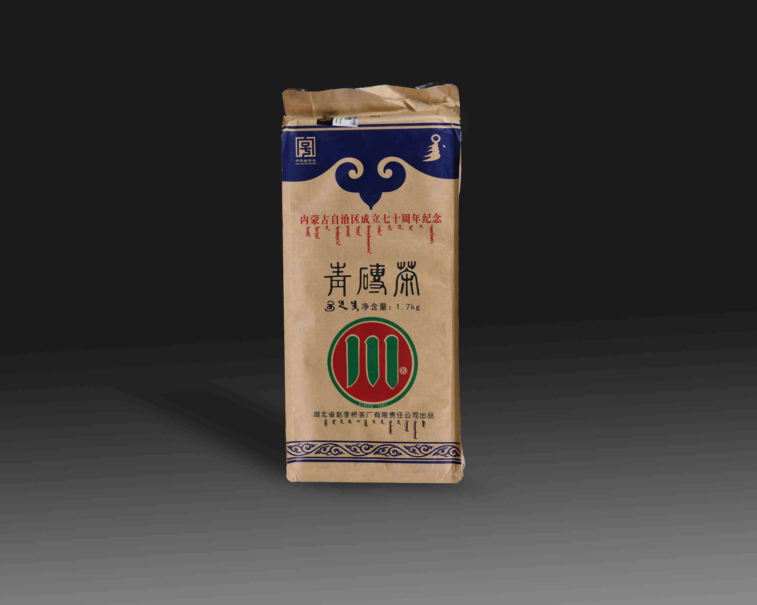 257 2017年   内蒙古成立70周年纪念 