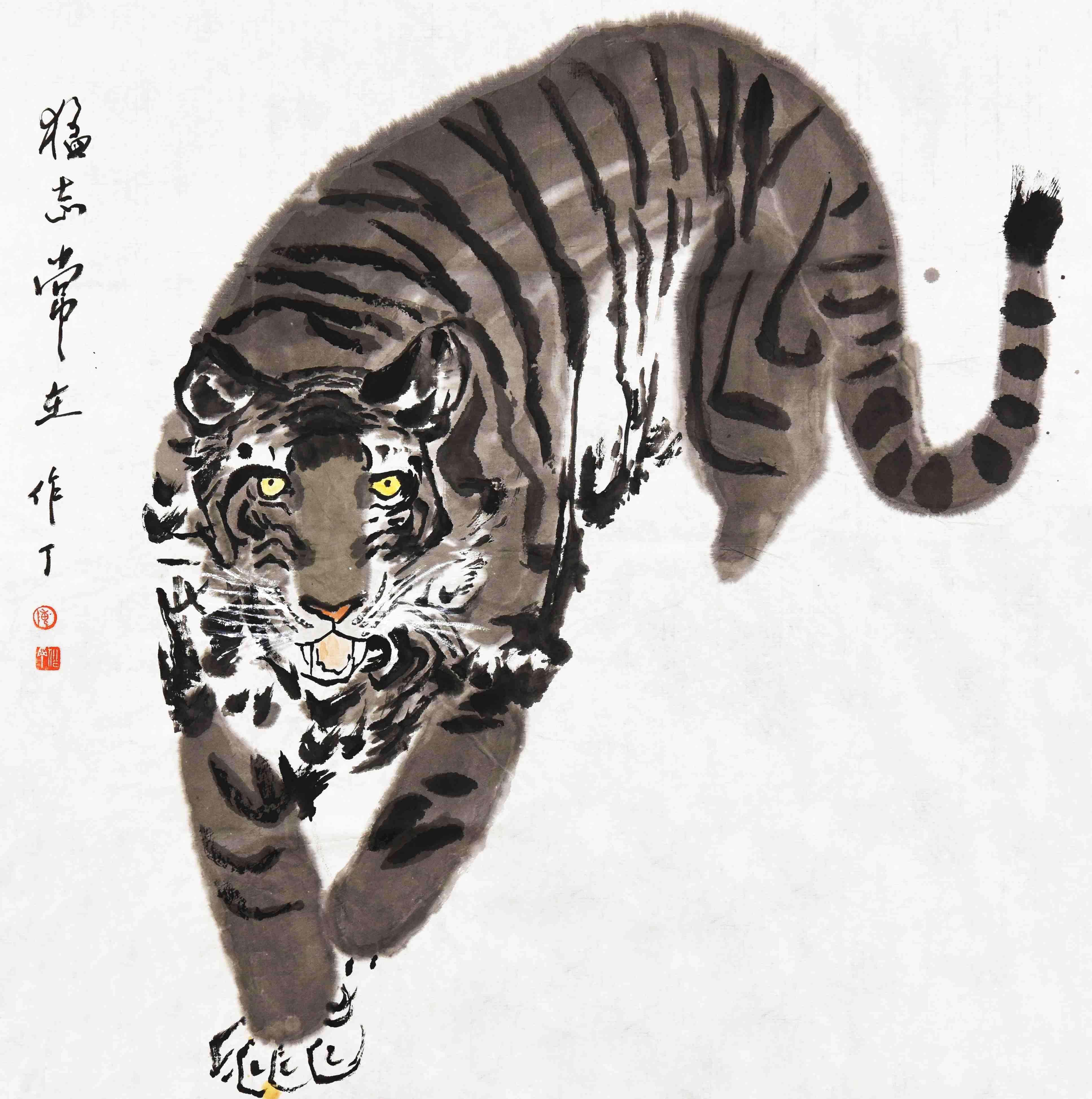 051 陈作丁   猛志常在 