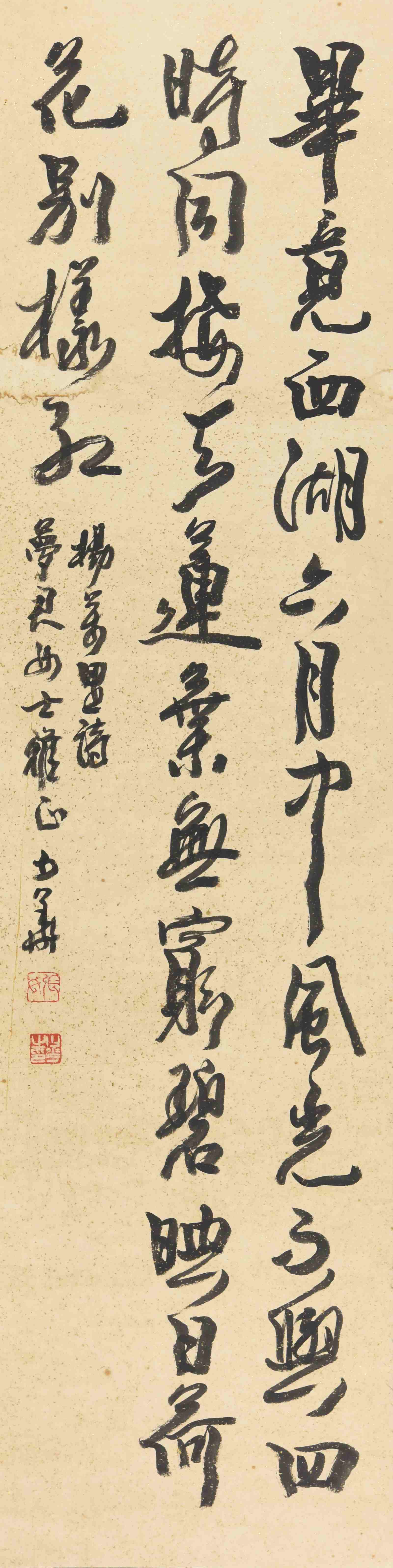002 张少华   书法
