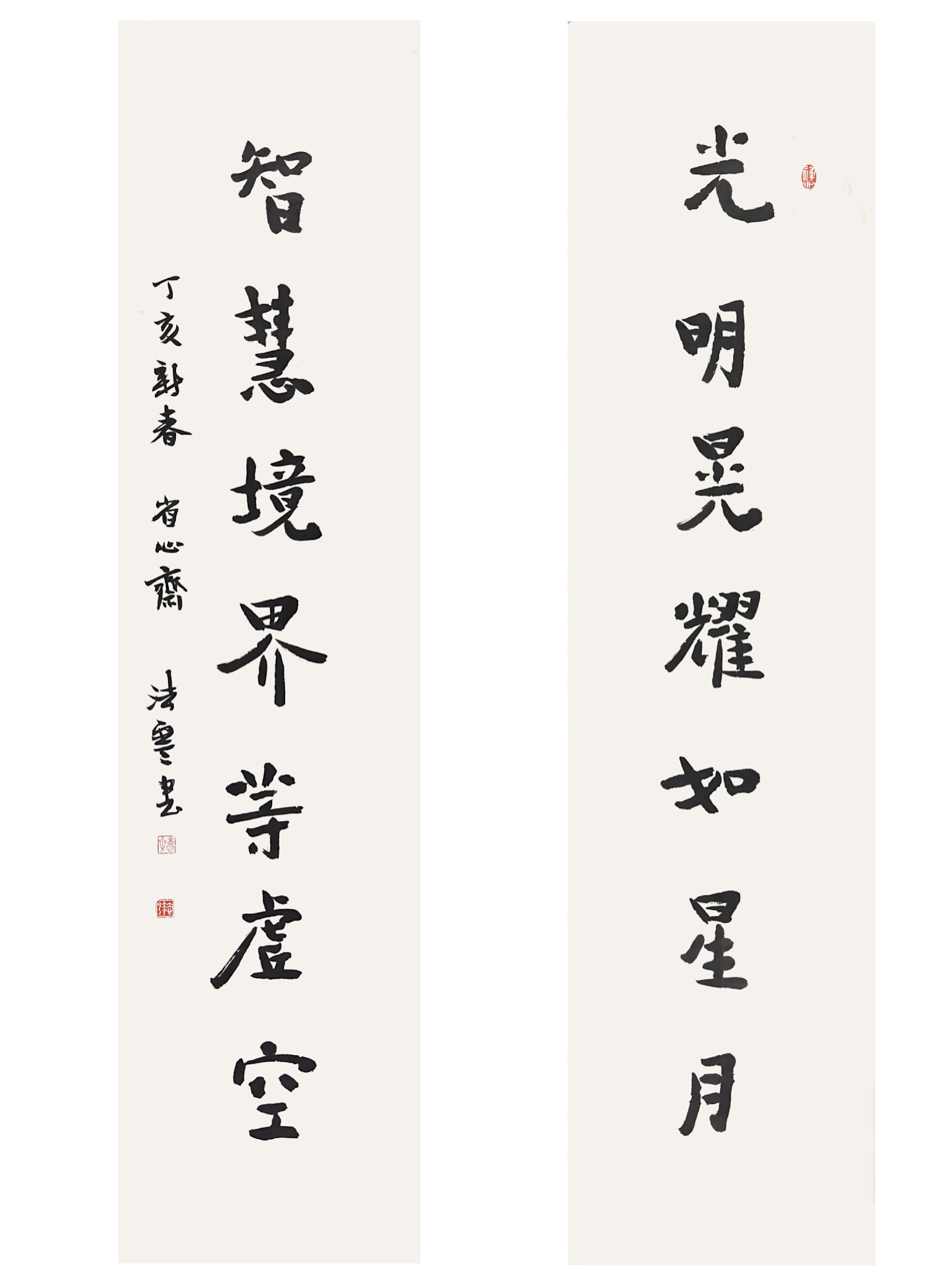 011 法云   书法对联