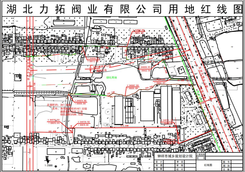 生态钟祥，商机无限不容错过 钟祥1号地块诚意推荐