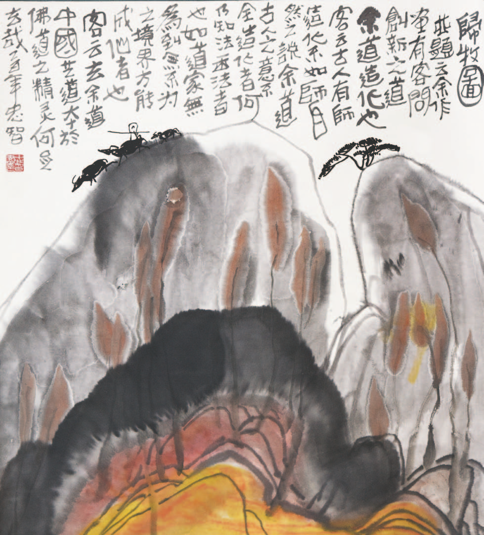 296 梅忠智 归牧图