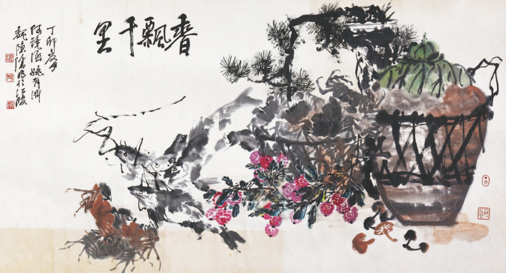 292 何镜涵、魏隐儒、姚有济 香飘千里