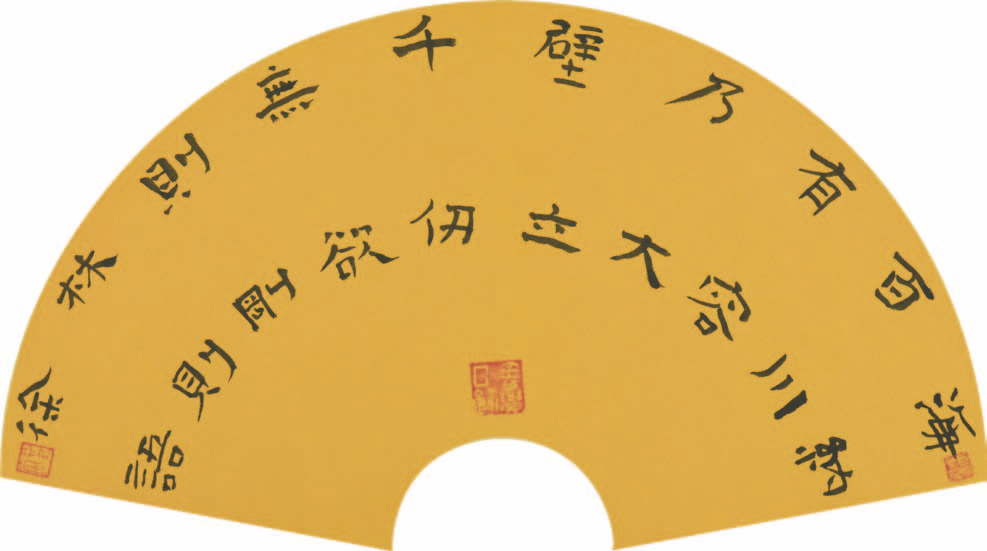 281 金伯兴 海纳百川