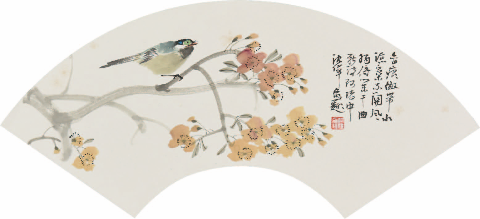 270 沈伟 香痕