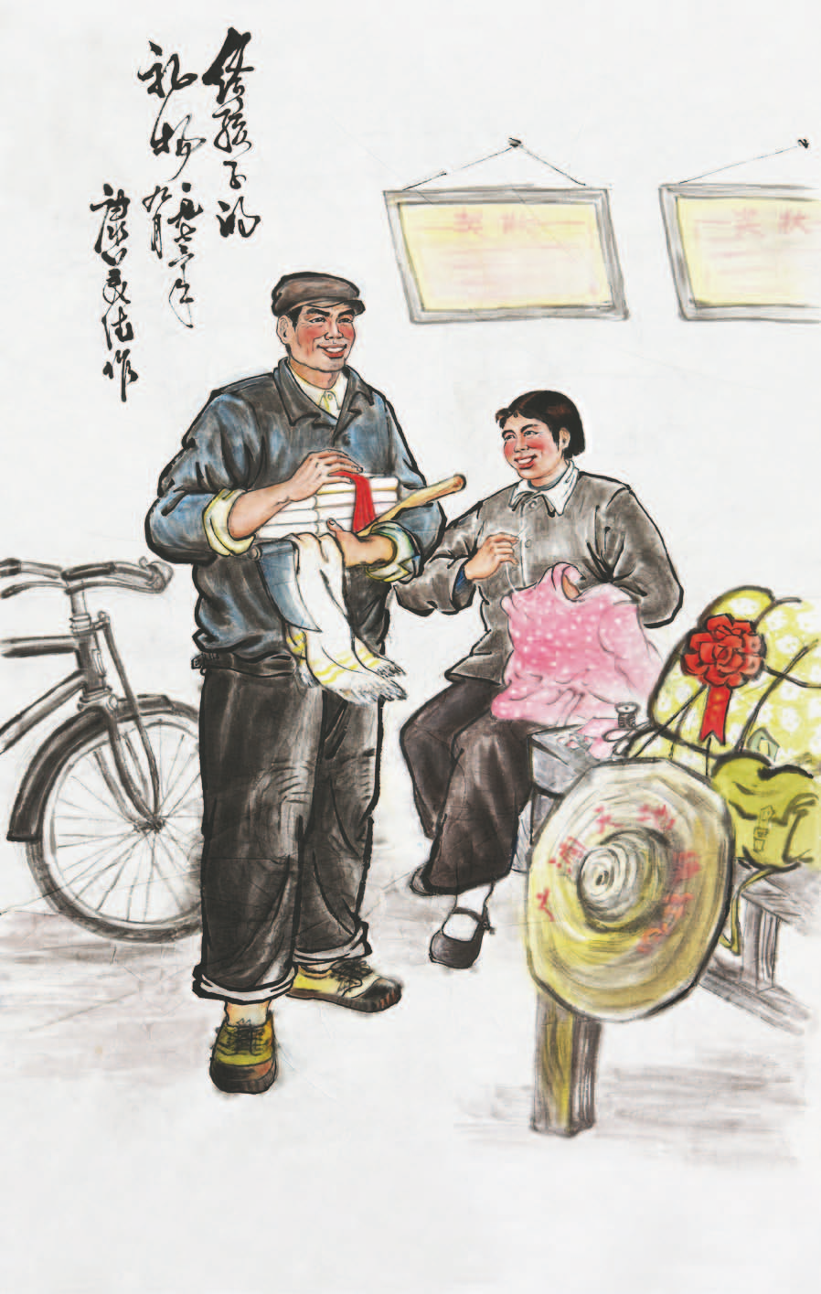 243 康美德 送孩子的礼物