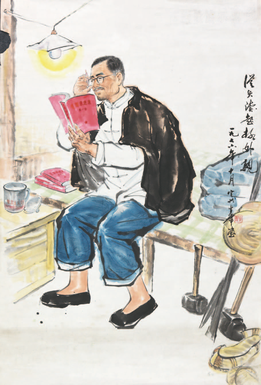 241 佚名 从头读起