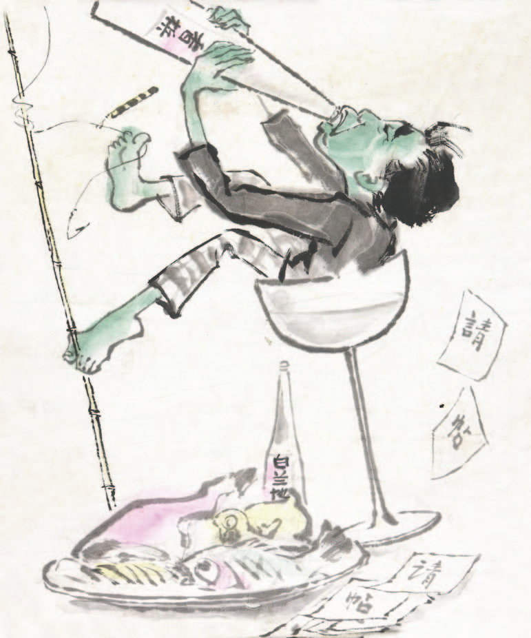 236 佚名 漫画