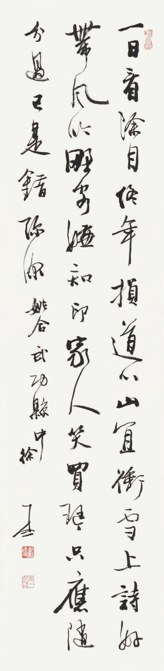 222 徐本一 书法