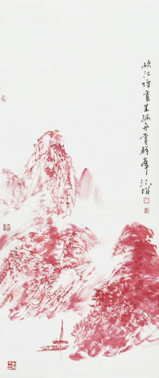 209 施江城 峡江图