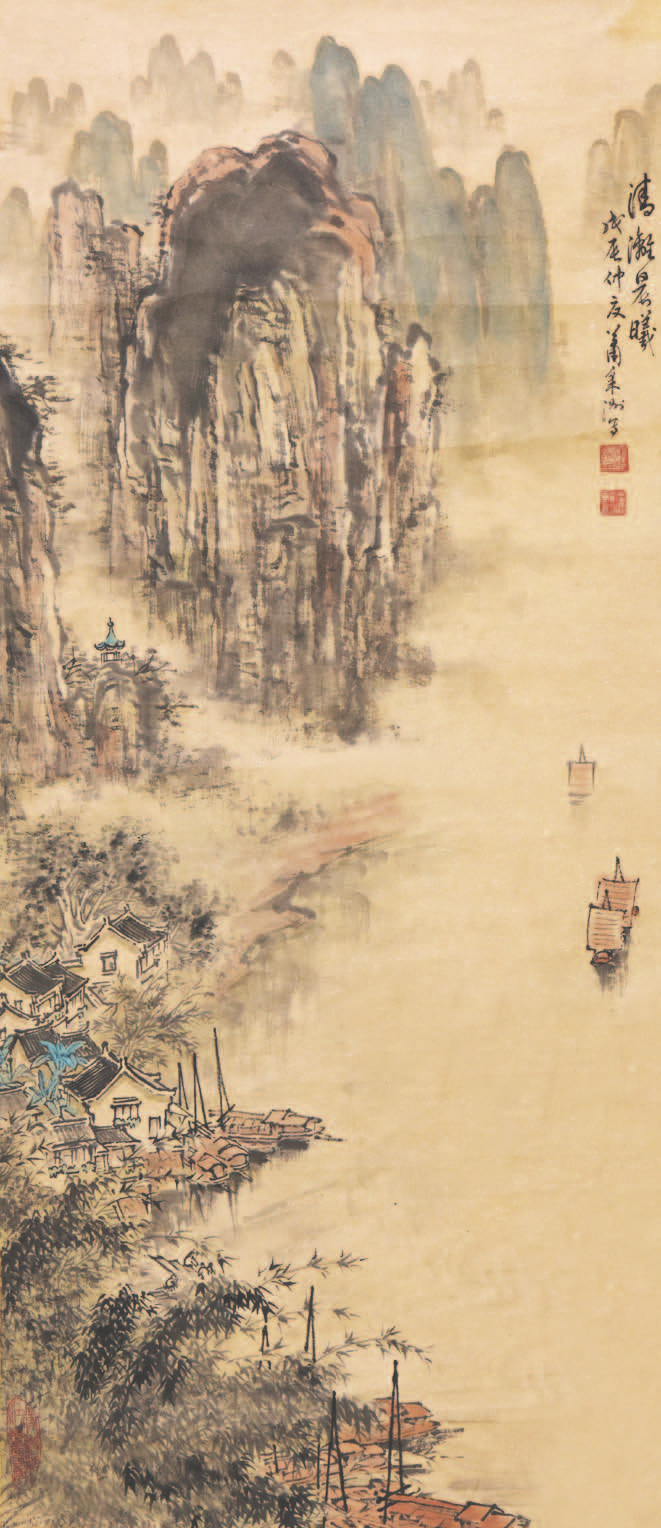 208 萧采洲 山水