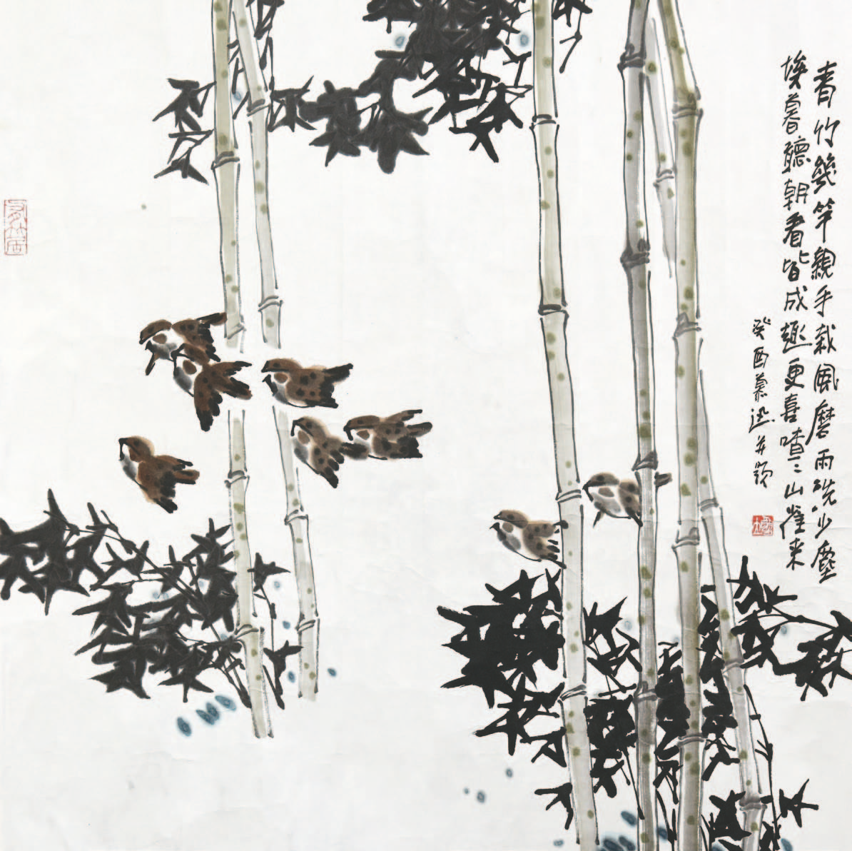 188 鲁慕迅 竹雀图