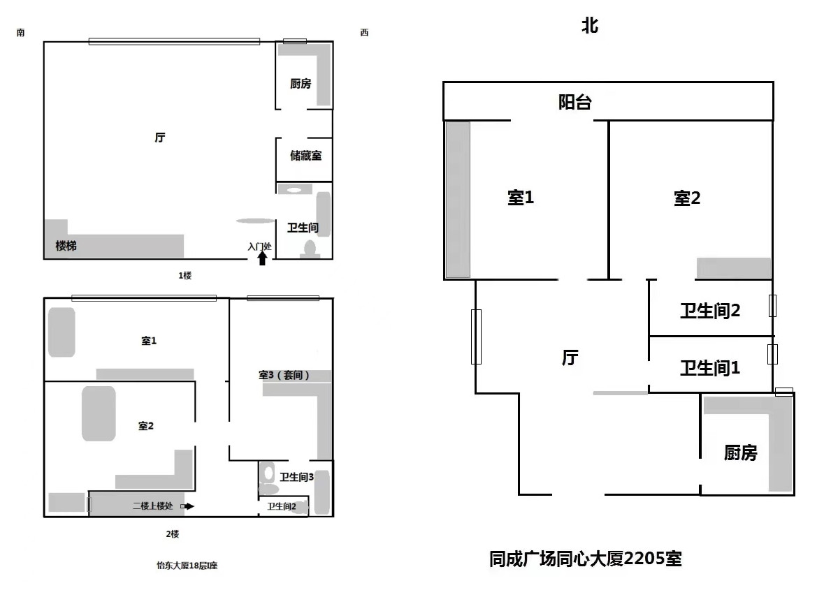 涉案罚没房产联合拍卖公告